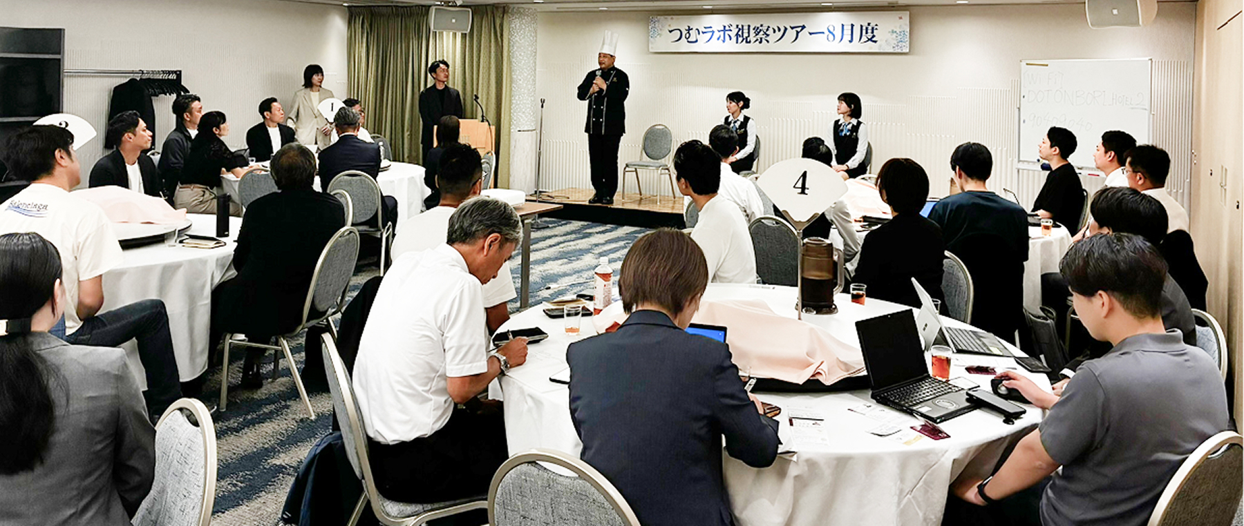 人・組織創りLaboの特徴