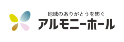 アルモニーホール
