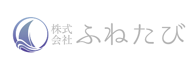 株式会社ふねたび