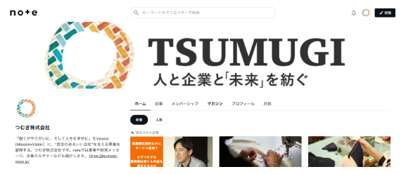 1月の月報