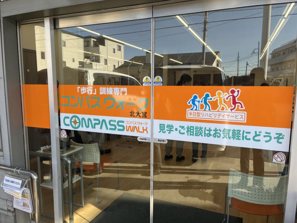 リハプライム株式会社様