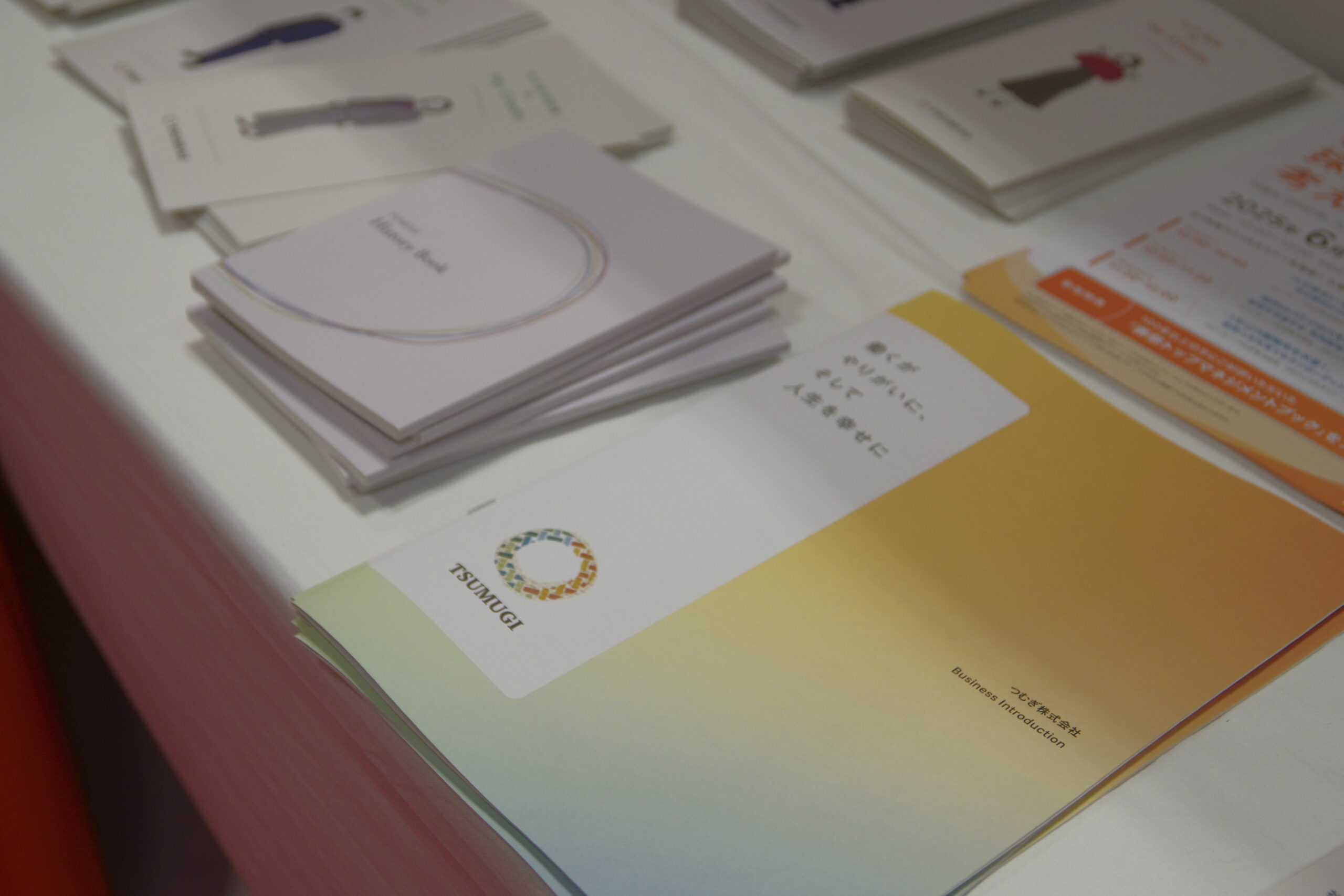 「働く」をもっと自分ごとに──600冊以上の軌跡が語る、仕事のやりがいの見つけ方|8月の月報