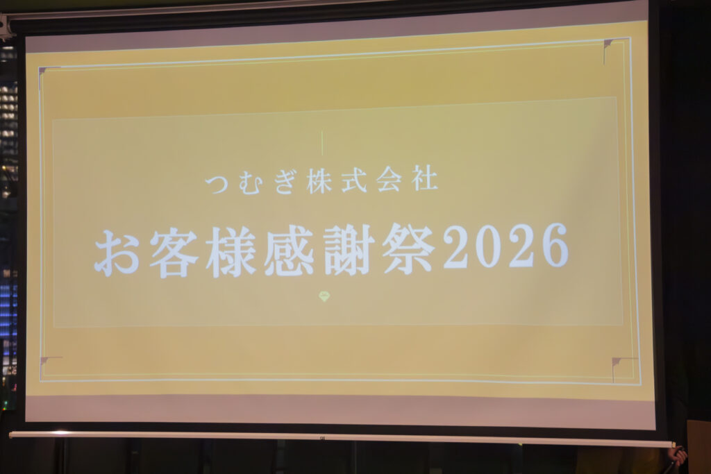 2026年1月月報