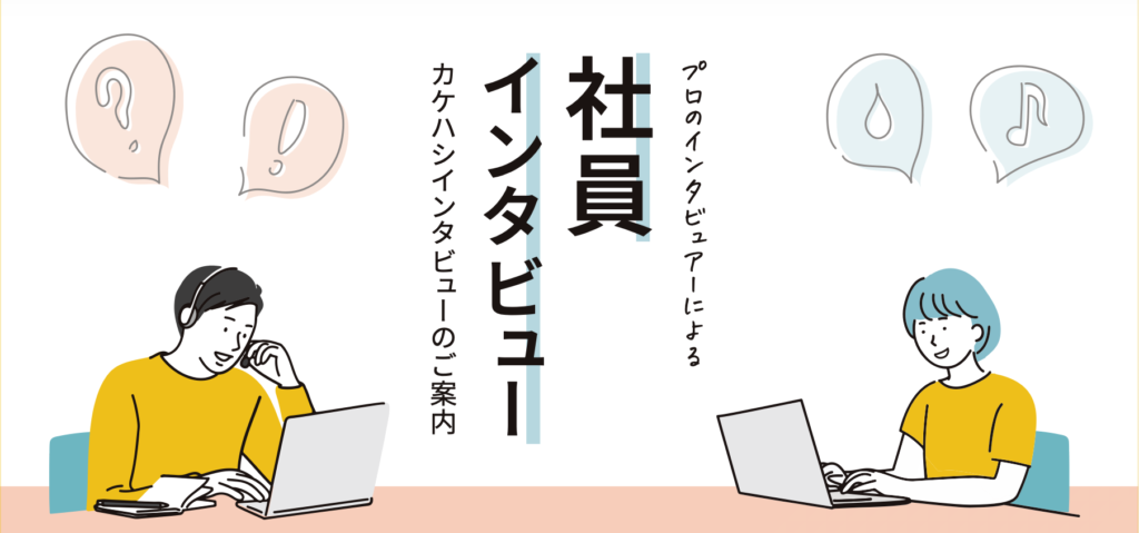 葬祭業意識調査